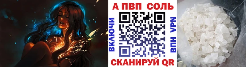 Alpha-PVP СК КРИС Инсар