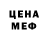 КЕТАМИН VHQ Amin Efen