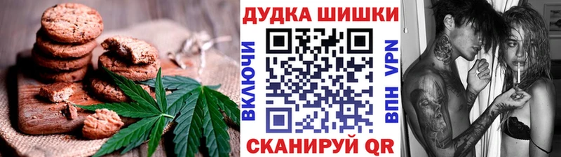 Canna-Cookies марихуана Инсар