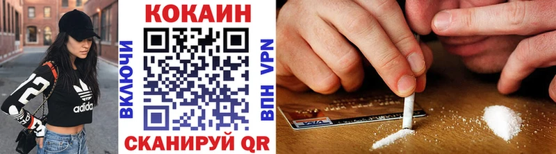 Кокаин Перу  сколько стоит  Инсар 