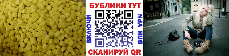 Ecstasy Дубай  Инсар 