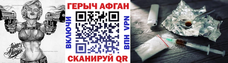 omg маркетплейс  купить   Инсар  Героин Афган 