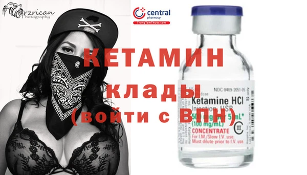 тгк Абинск