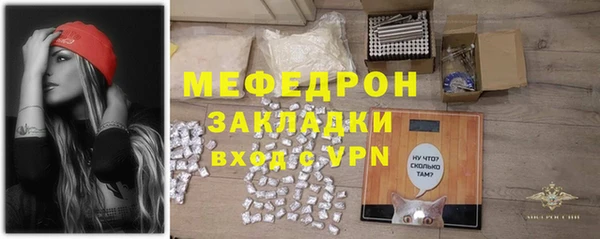 дистиллят марихуана Абаза