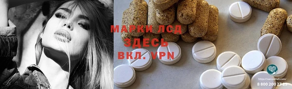 mdpv Абдулино