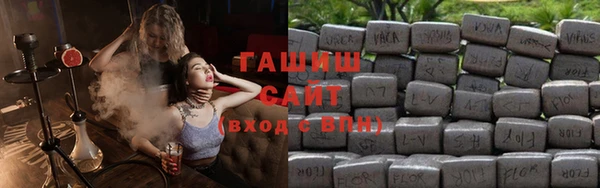 тгк Абинск