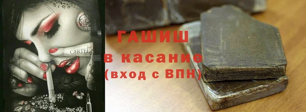 дистиллят марихуана Абаза