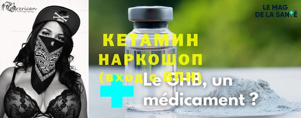 дистиллят марихуана Абаза