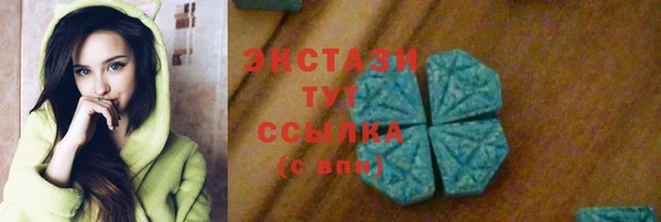 шишки Алексин