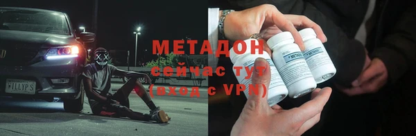 mdpv Абдулино