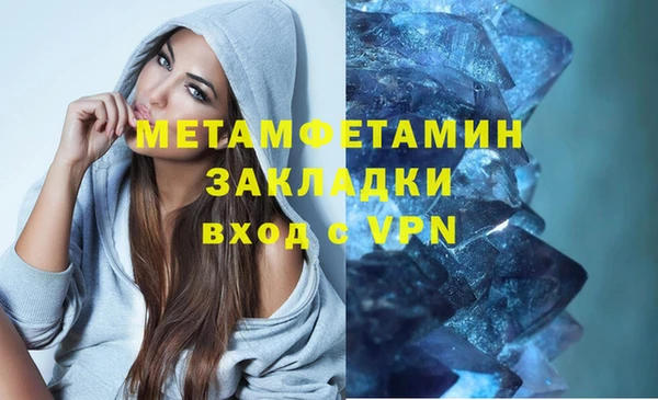 дистиллят марихуана Абаза