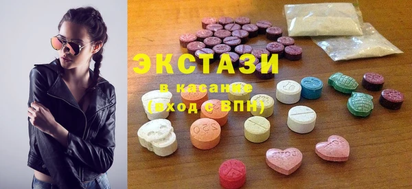 mdpv Абдулино