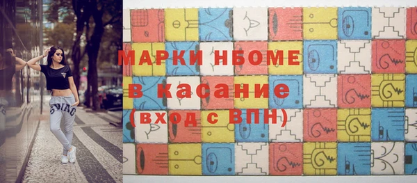 mdpv Абдулино