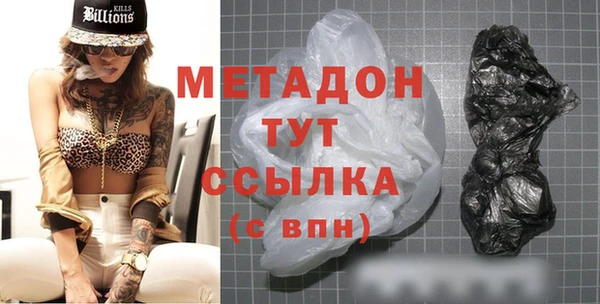 дистиллят марихуана Абаза