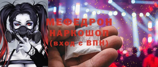 mdpv Абдулино