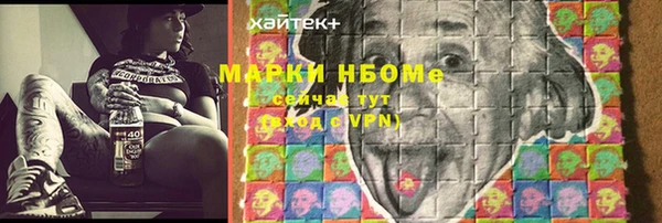дистиллят марихуана Абаза