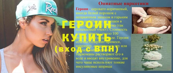 mdpv Абдулино