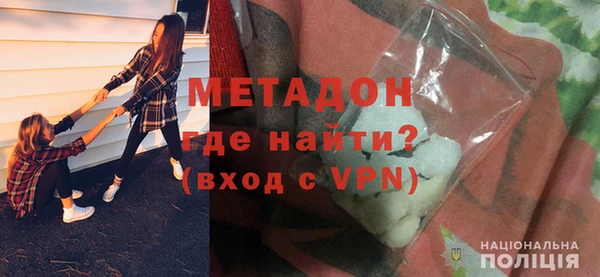 дистиллят марихуана Абаза