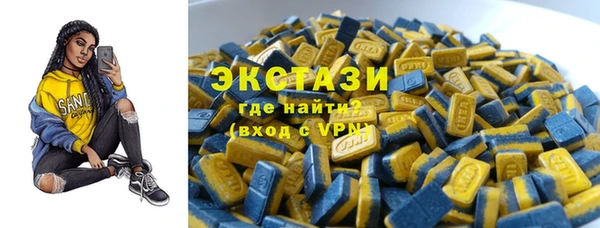 mdpv Абдулино