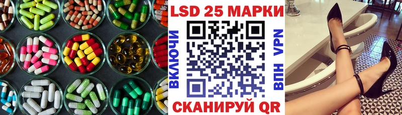 ЛСД экстази ecstasy  блэк спрут ссылки  Инсар 