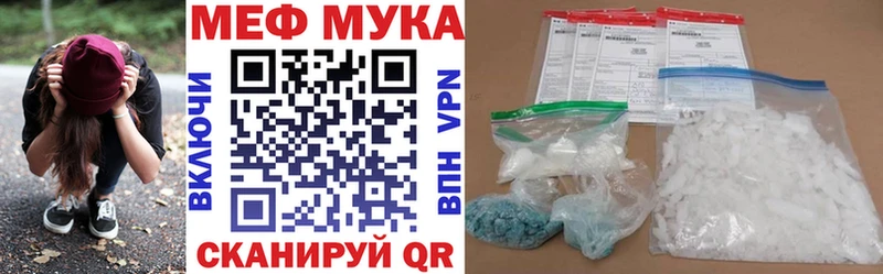 Мефедрон мяу мяу  наркошоп  гидра онион  Инсар 