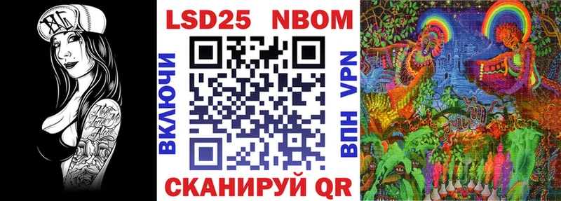 Наркотические марки 1500мкг  купить наркотик  Инсар 