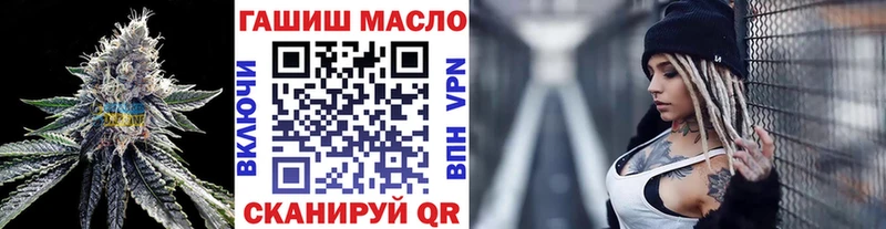 Дистиллят ТГК вейп с тгк где купить наркоту OMG рабочий сайт Инсар